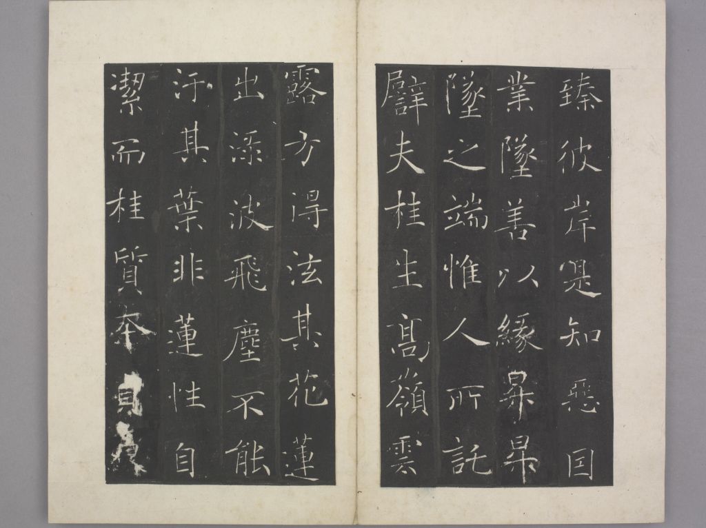 图片[15]-Preface to the Holy Religion of Cien Temple-China Archive